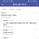 [댓글부탁해] 아직도정신못차린n<b>번방</b>가해자들