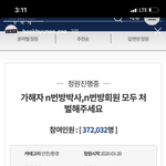 [EXO] 나 판에 글 잘 안쓰는데