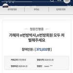 <b>연대</b>합니다