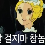 [댓글부탁해] [배꼽주의]  <b>판</b>여들아 이게 웃기니?