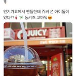 [이것좀봐줘] 와 얘네 역조공 쩐다 ㅠㅠㅠㅠ