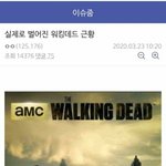 [드루와] 오늘자 <b>여초</b> 과학 레전드......