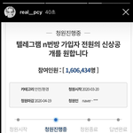 엑소 찬열 백현 <b>청원</b>글 올림 ㅋㅋ