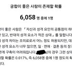 ㅋㅋㅋㅋㅋ장난하나 진짜