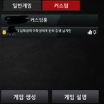 [드루와] 좀비고에서도 성범죄 터진 거 아냐ㅋㅋㅋㅋ