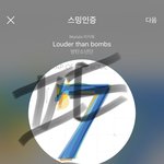 [방탄소년단] <b>옷</b> 바꿔입었니????