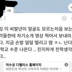 고1 카톡 자기소개 <b>대참사</b>ㅋㅋㅋㅋㅋㅋㅋ