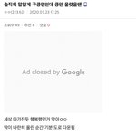 지금 백현개인팬들은 찬열도 올려서 기분 <b>저조</b>해짐