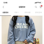[댓글부탁해] 이 <b>옷</b> 예뽀..??