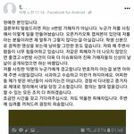 [드루와] 도용당해서 N번방 가해자로 마녀<b>사냥</b> 당하신 분 근황
