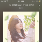 [드루와] 이 노래 올리자ㅠ