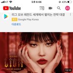 와 이사배 메이크업 지린다 <b>진자</b>