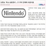 [드루와] 닌텐도 절댈안삼