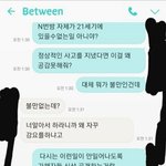 [댓글부탁해] N번방..커플<b>토론</b>..의외의..장점