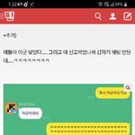 [댓글부탁해] <b>아픔들</b>을