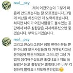 [드루와] 엑소 이런 거 보면 너무 속상함ㅜㅠㅠ