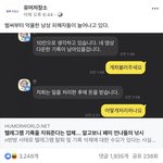 [댓글부탁해] 페북 유머저<b>장소</b> n번방 글 쓴거 봄?