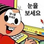아니 갓갓 언제 잡히는거야????