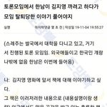 [이것좀봐줘] <b>나라망신</b>이다 ㄹㅇ;;;