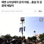 [드루와] N번방 <b>가해</b>남들 이렇게 처벌하면 좋겠다