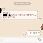 이거 사기문자 맞지??