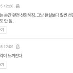 자각몽 꾸는 법 <b>서치</b>중인데