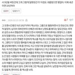 [EXO] 눈물나