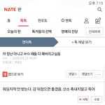 [드루와] 패버린다 얘기한 사람인데 들어와봐