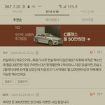 [댓글부탁해] 30대 다들 얼마모았어요?