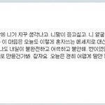 [댓글부탁해] 다들 이상형 구체적으로 <b>묘사</b>해봐