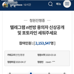 [드루와] 래퍼 <b>로꼬</b> 인스타 스토리 봤어?