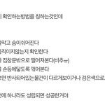 자각몽 꾸는 법 정리 (사진많아)