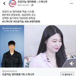 [19] <b>인공</b>지능 ㅇㅈㄹ
