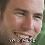 [NCT] <b>바깥일</b> 구경하고 말한마디 얹으면 일석이조임