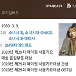 가만보면 <b>에스엠</b>은 진짜 유닛 좋아하는듯