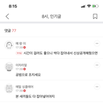 도<b>탁스</b> 의외로 클린하네