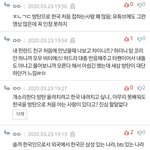판 <b>아미</b>는 초딩이 먹었단 증거