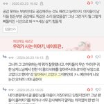 도대체 뭐가 고맙단 거야