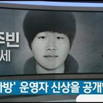 [드루와] <b>박사장</b> 얼굴 공개됨