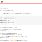 야 <b>박사</b>방얼굴 공개해서 글 잘린사람인데 미친ㅋ