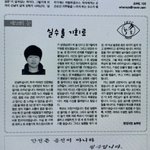 네이트에서 잘라보라지 <b>박사</b>방 얼굴이다