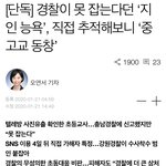 ++++ 지인능욕 이것도 ㅃㄹ 봐줘