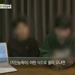 [모두드루와] 텔레그램 '지인<b>능욕</b><b>방</b>' 알고 있어? 제발 들어와줘
