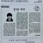 조주빈 인하<b>전대</b>임???