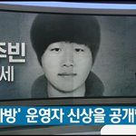 <b>주빈</b>이 이제 동네북이네ㅋㅋㅋ