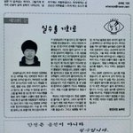 [드루와] <b>주빈</b>이가 싸지른 글