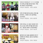 [19] 우왁굳 재밌는<b>영상</b> <b>추천</b>해죠