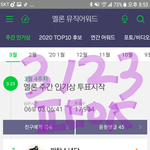 [방탄소년단] ⚠️이번주가 마지막인거 다알지?