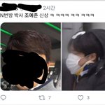 야 이거봐봐 ㅋㅋㅋㅋㅋ