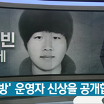 [드루와] <b>박사</b>방 운영자 얼굴 공개됨